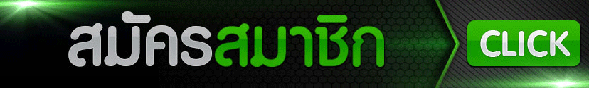 เข้าสู่ระบบ SAMU88 login และสมัครสมาชิก samu88.cloud